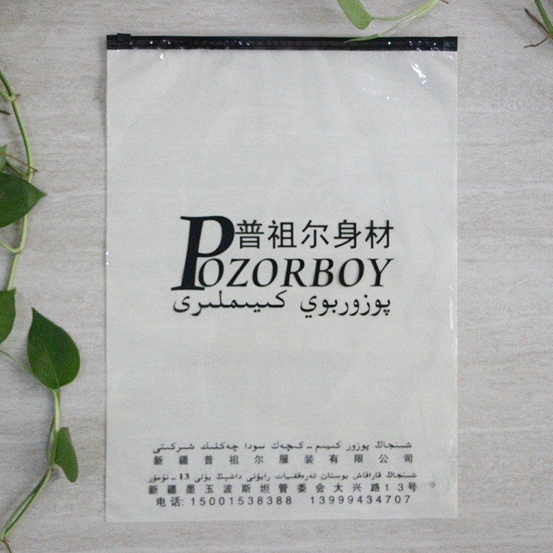 Zipper pocket
