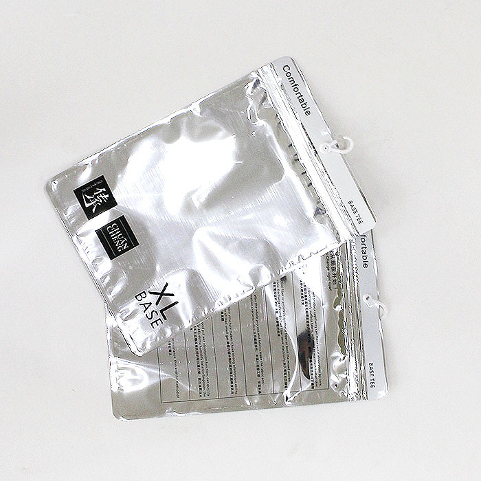 Keel outside bag