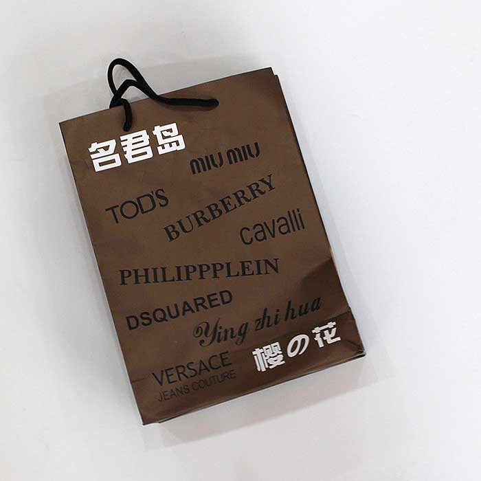 Paper bag