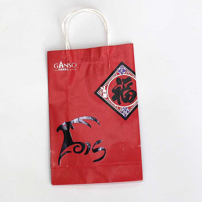 Paper bag